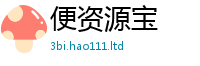管家婆中特王中王将2024雷锋心水网论坛大众网